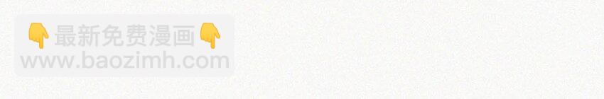 014 被人亲眼看到又是另外一回事。(1/2)-第18话