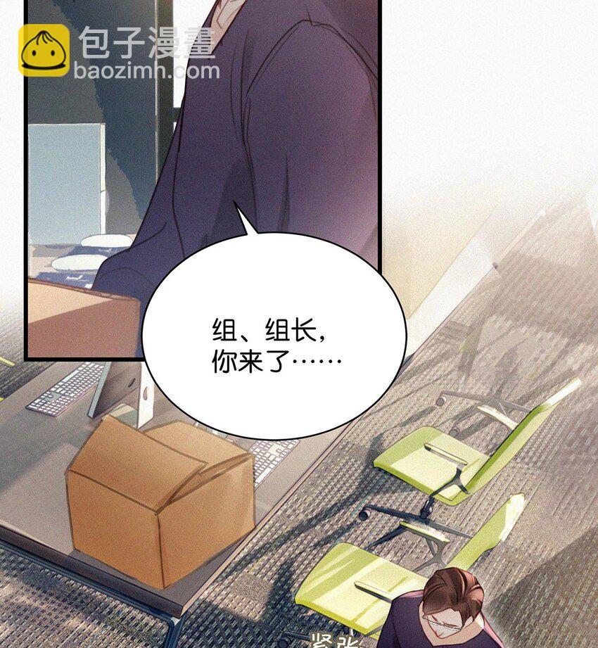 014 被人亲眼看到又是另外一回事。(1/2)-第18话