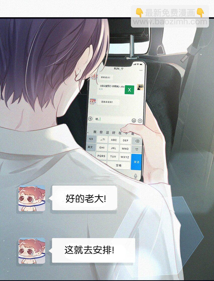 014 被人亲眼看到又是另外一回事。(1/2)-第18话