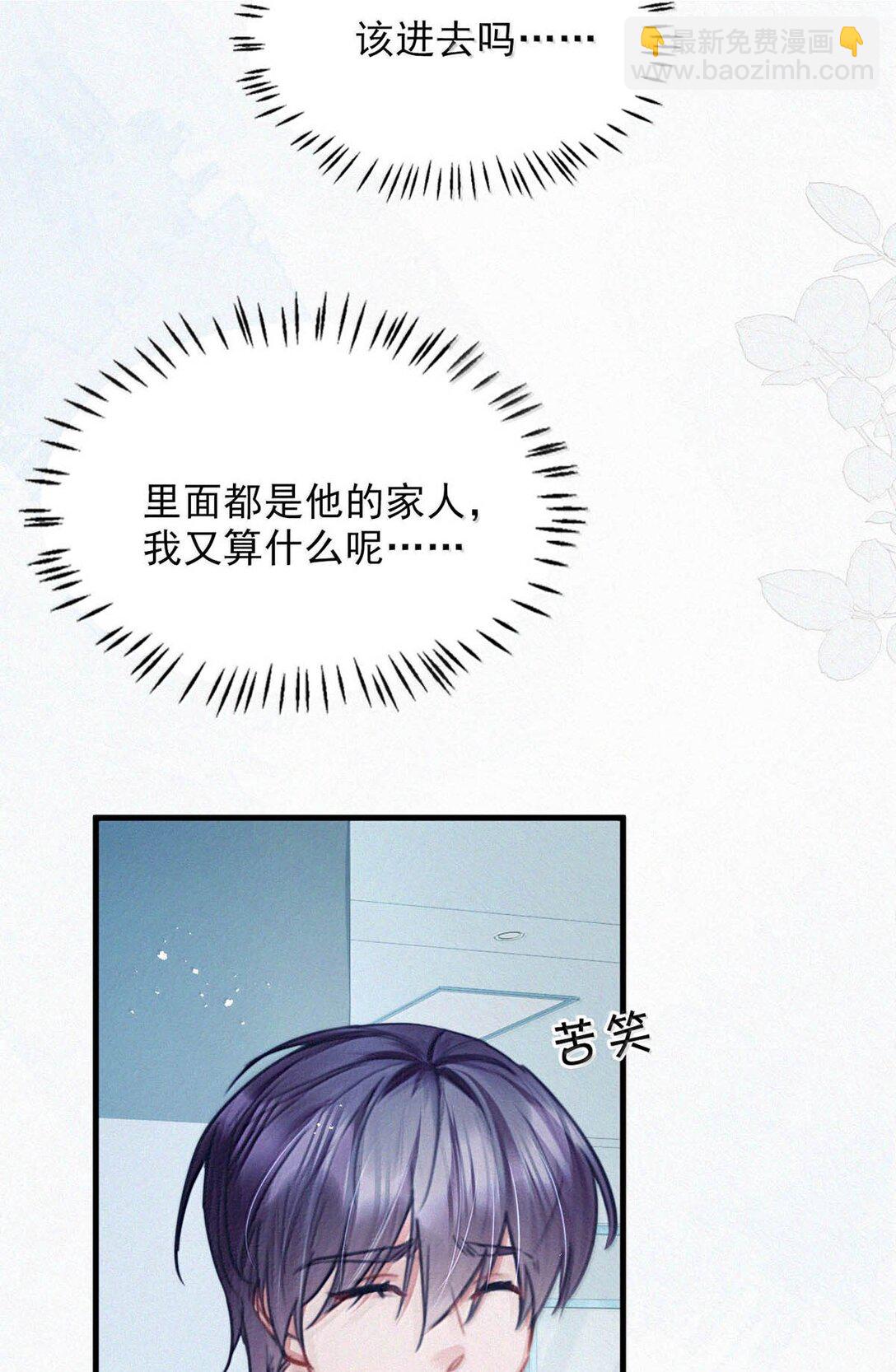 149 鸣鸣，进来。-第160话