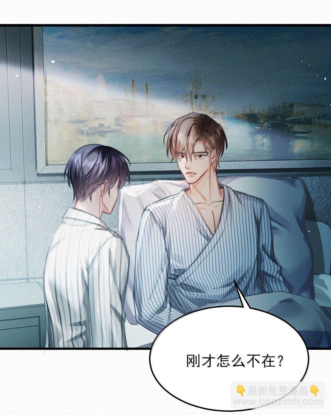 149 鸣鸣，进来。-第160话