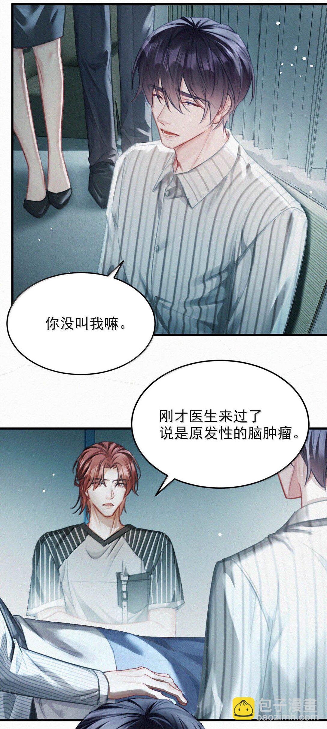 149 鸣鸣，进来。-第160话