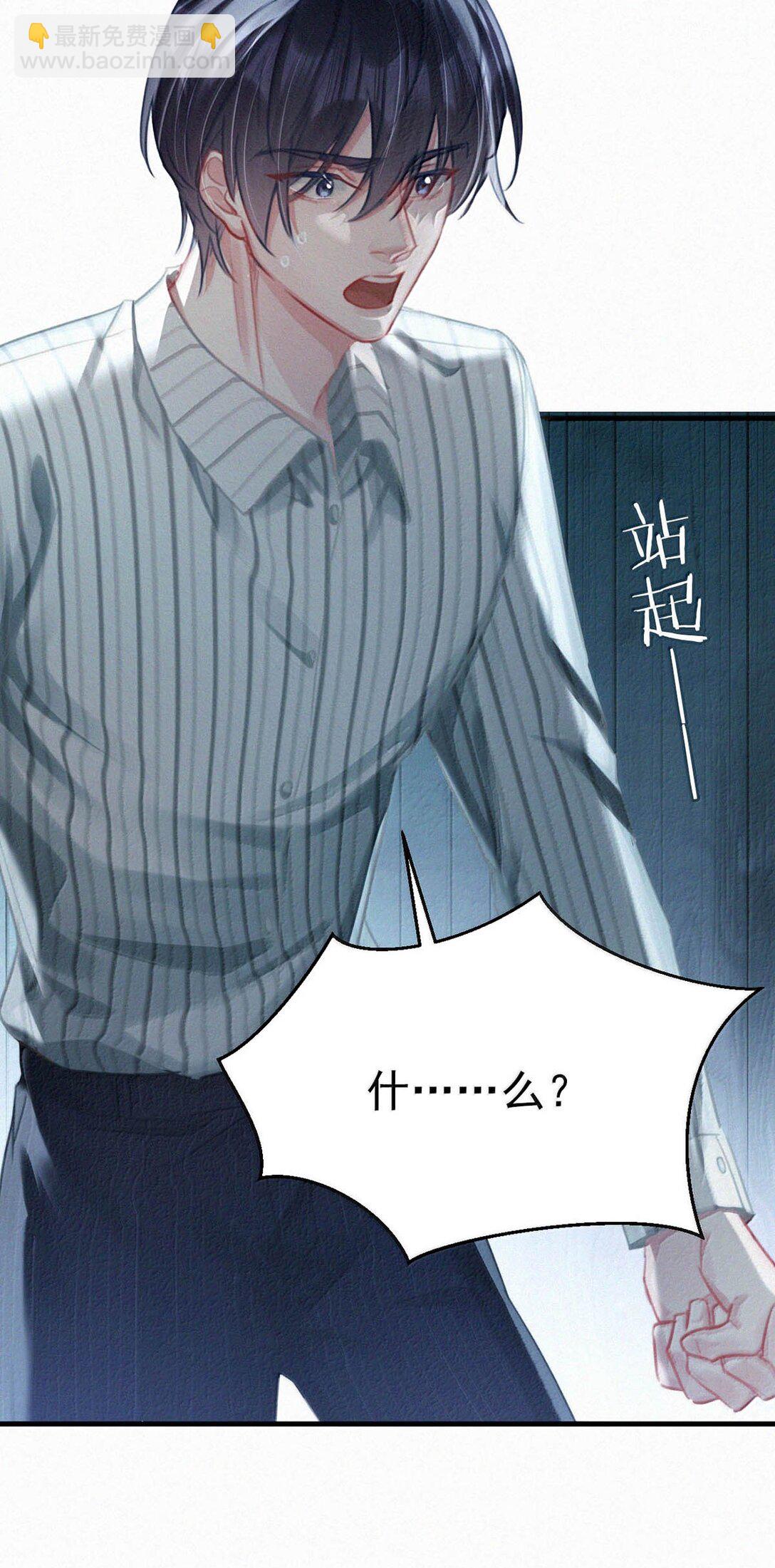 149 鸣鸣，进来。-第160话