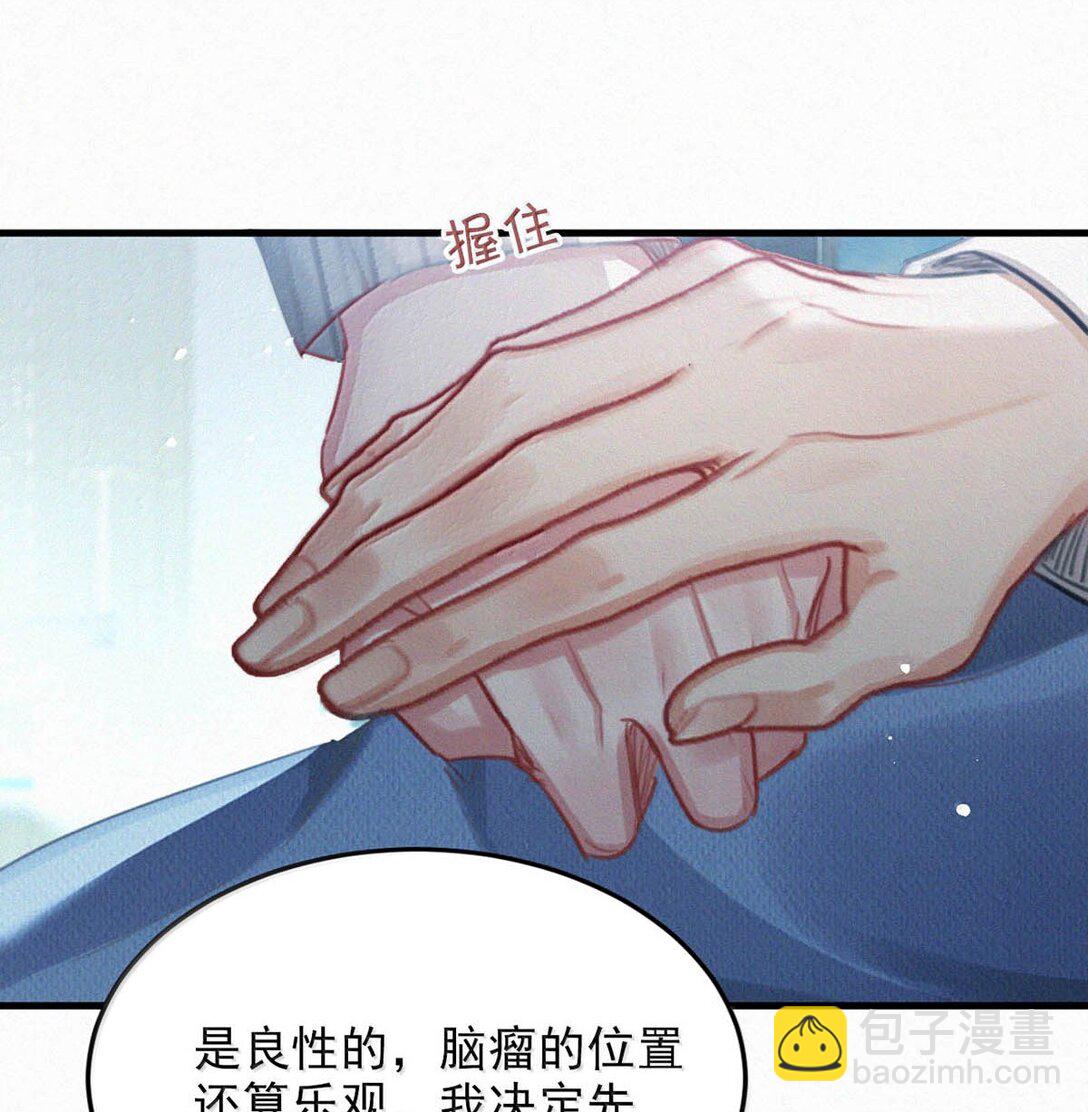 149 鸣鸣，进来。-第160话