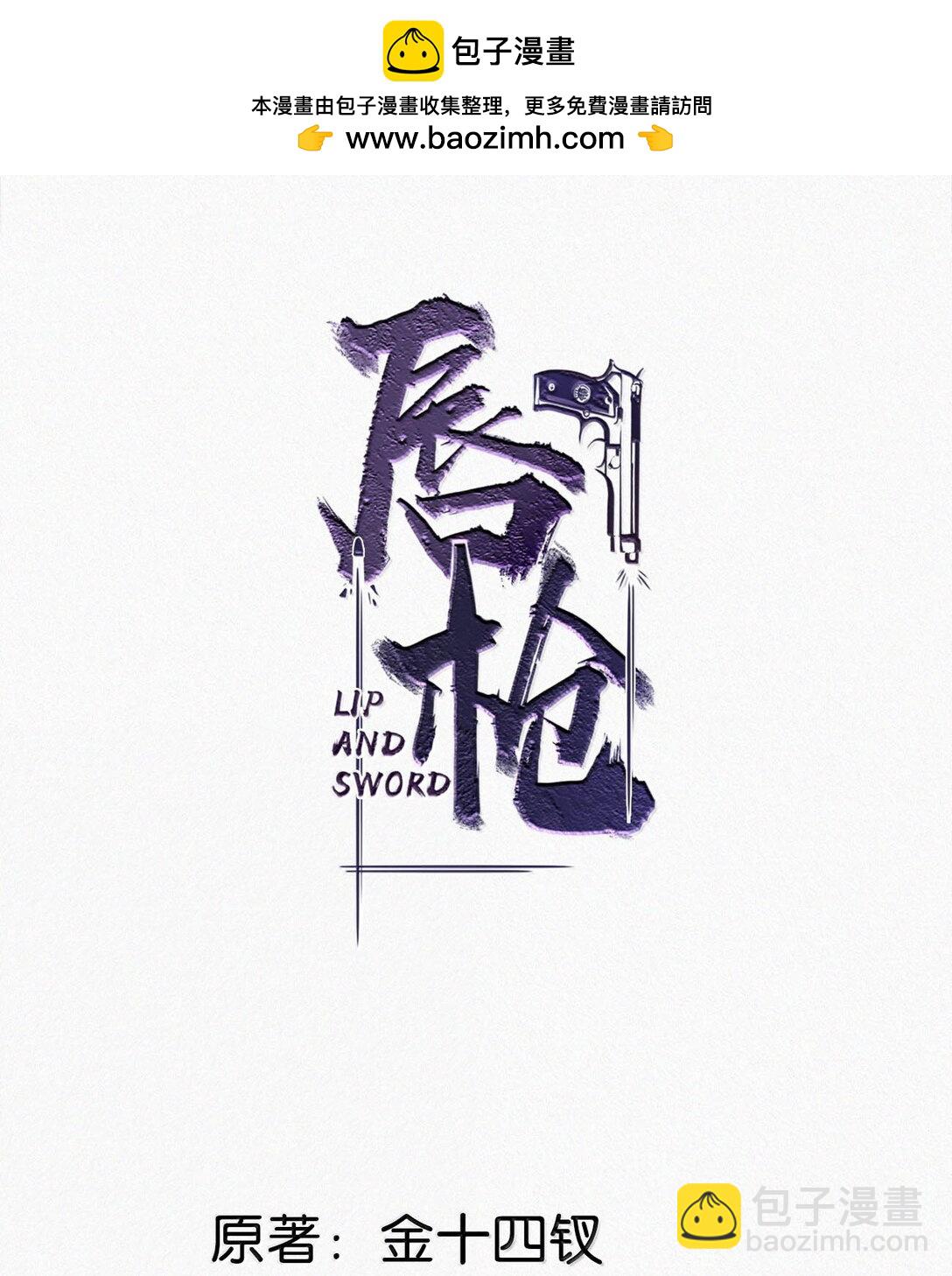 149 鸣鸣，进来。-第160话