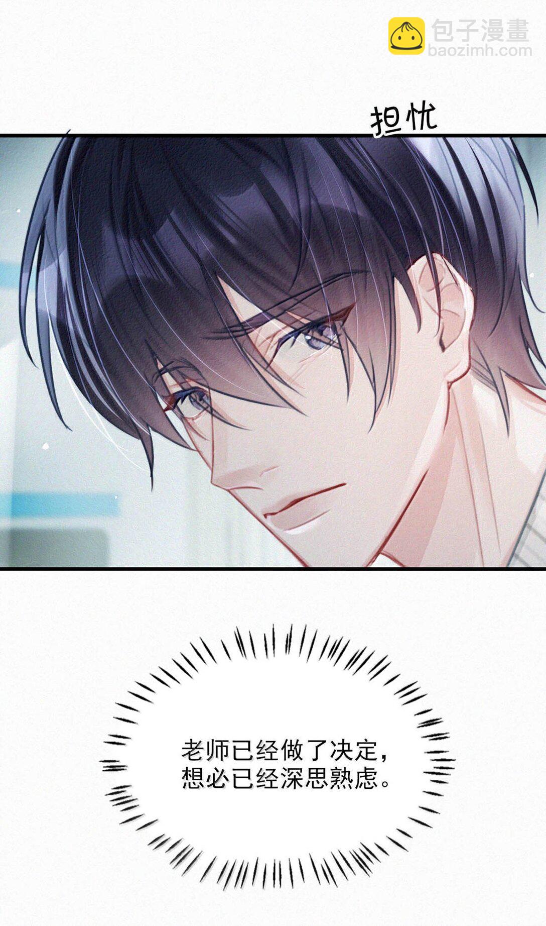 149 鸣鸣，进来。-第160话