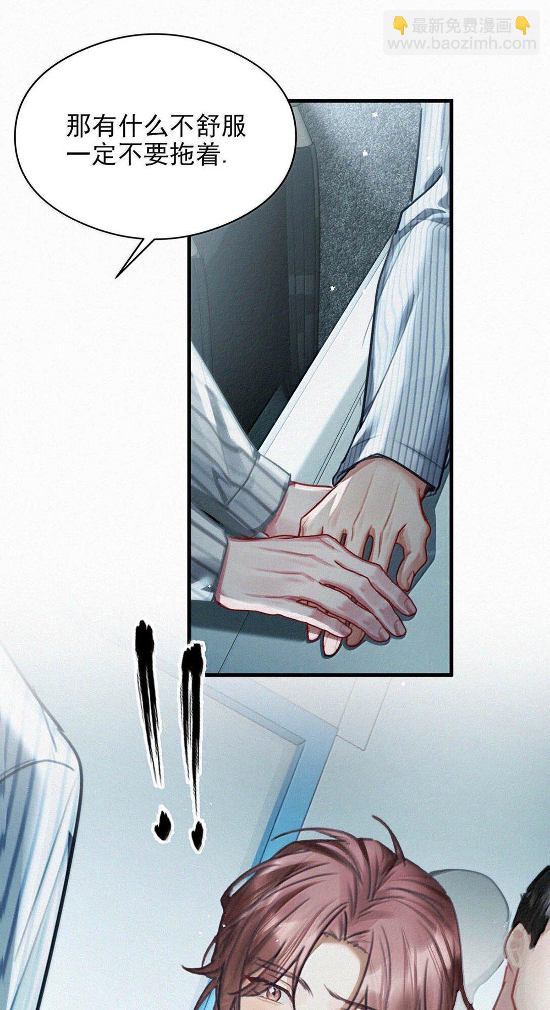 149 鸣鸣，进来。-第160话