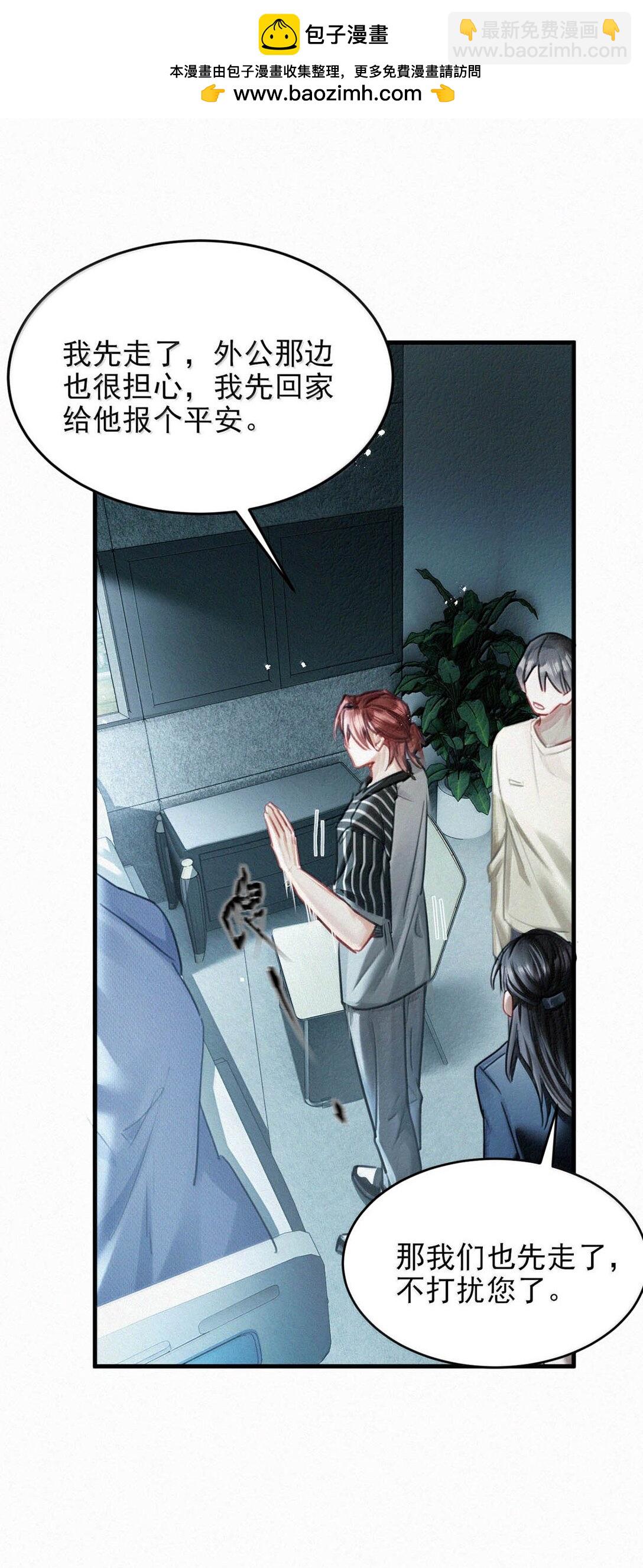 149 鸣鸣，进来。-第160话