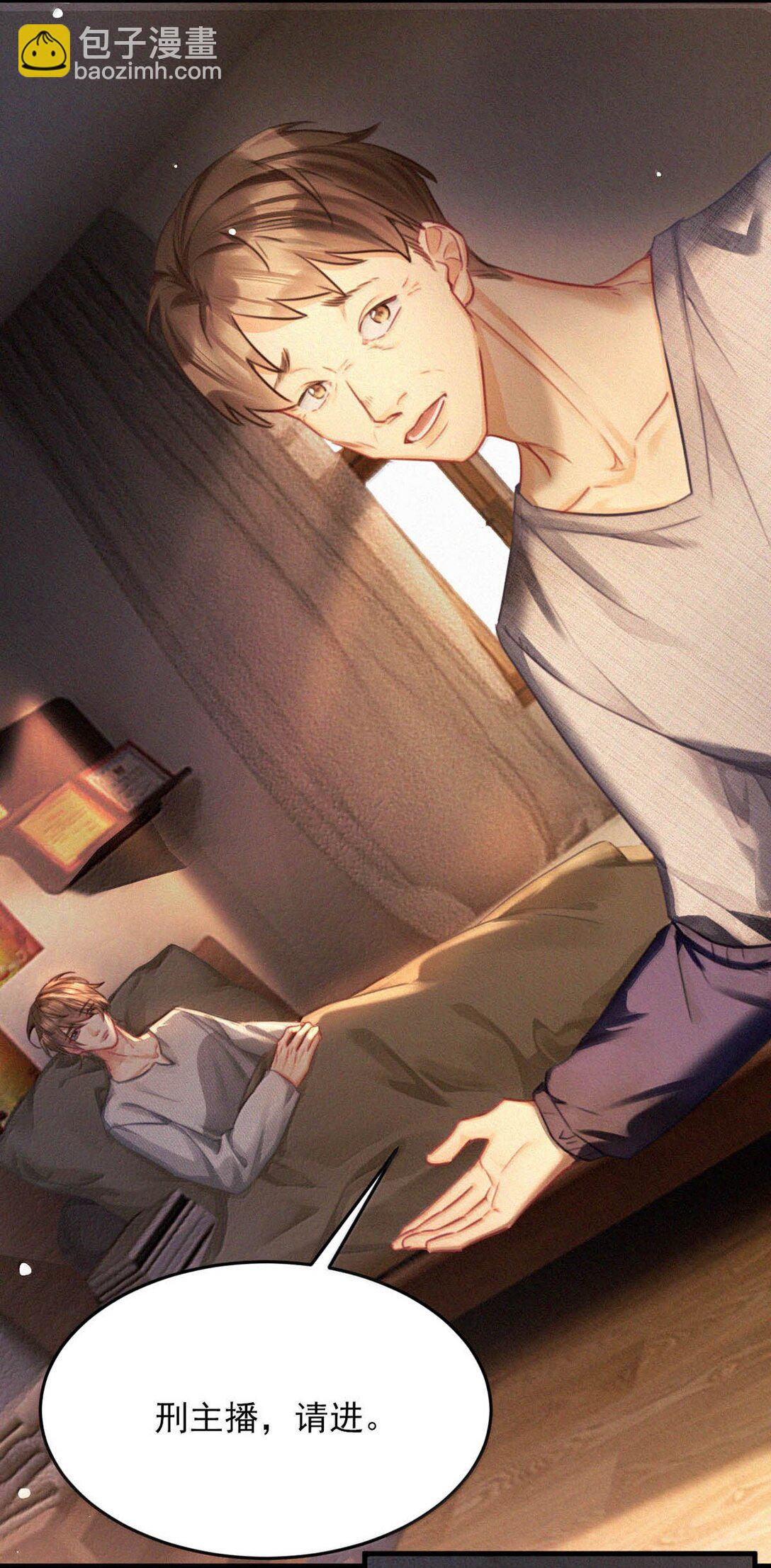 149 鸣鸣，进来。-第160话