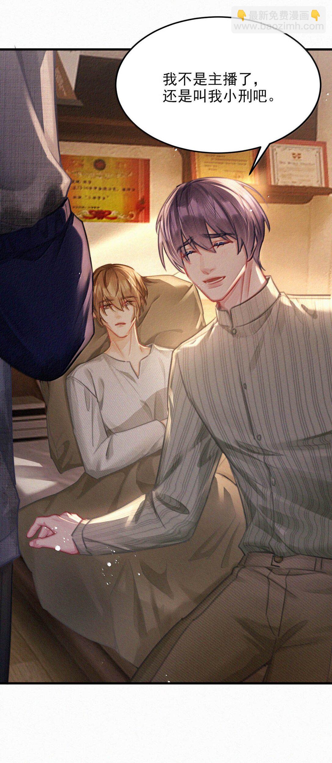 149 鸣鸣，进来。-第160话