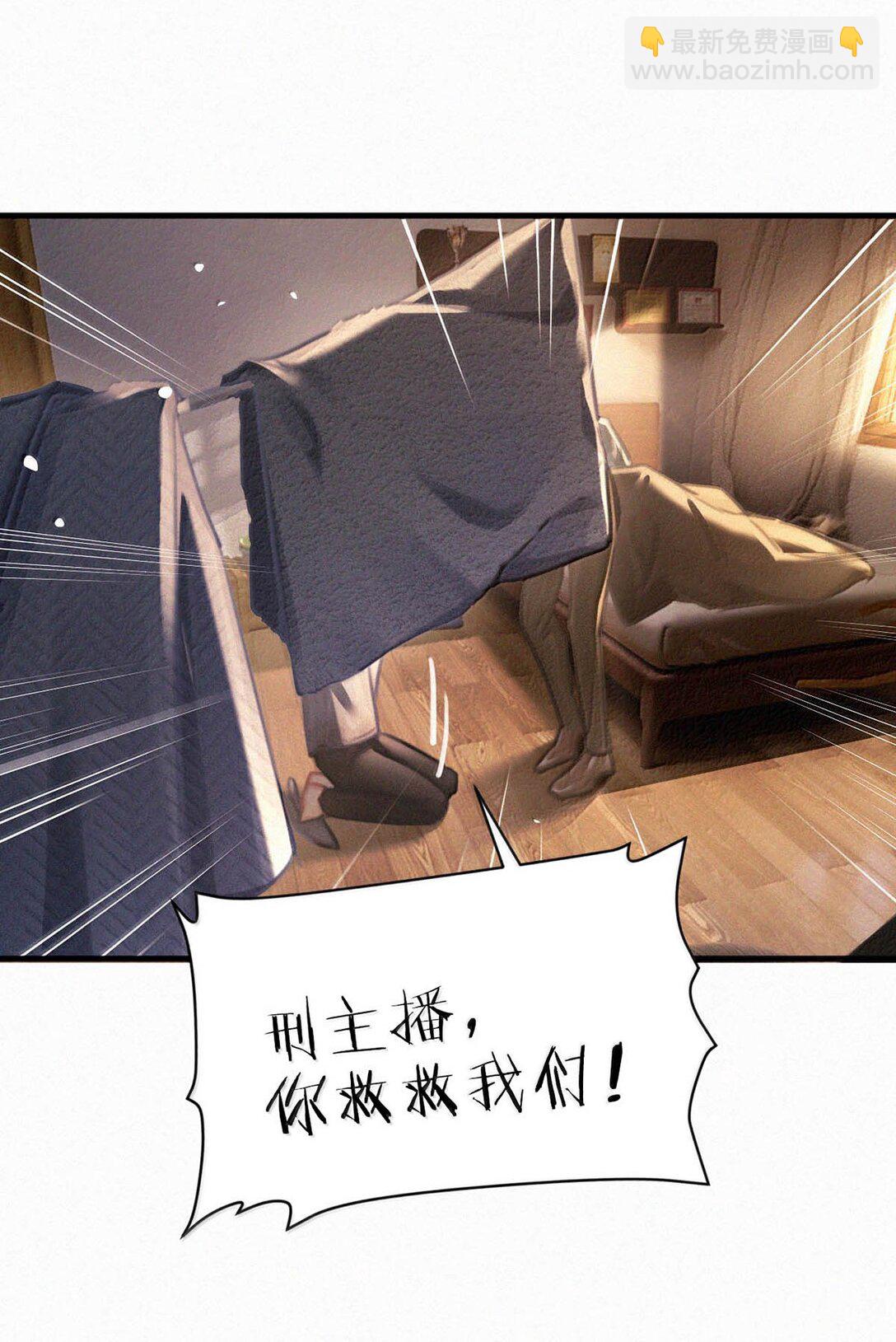 149 鸣鸣，进来。-第160话