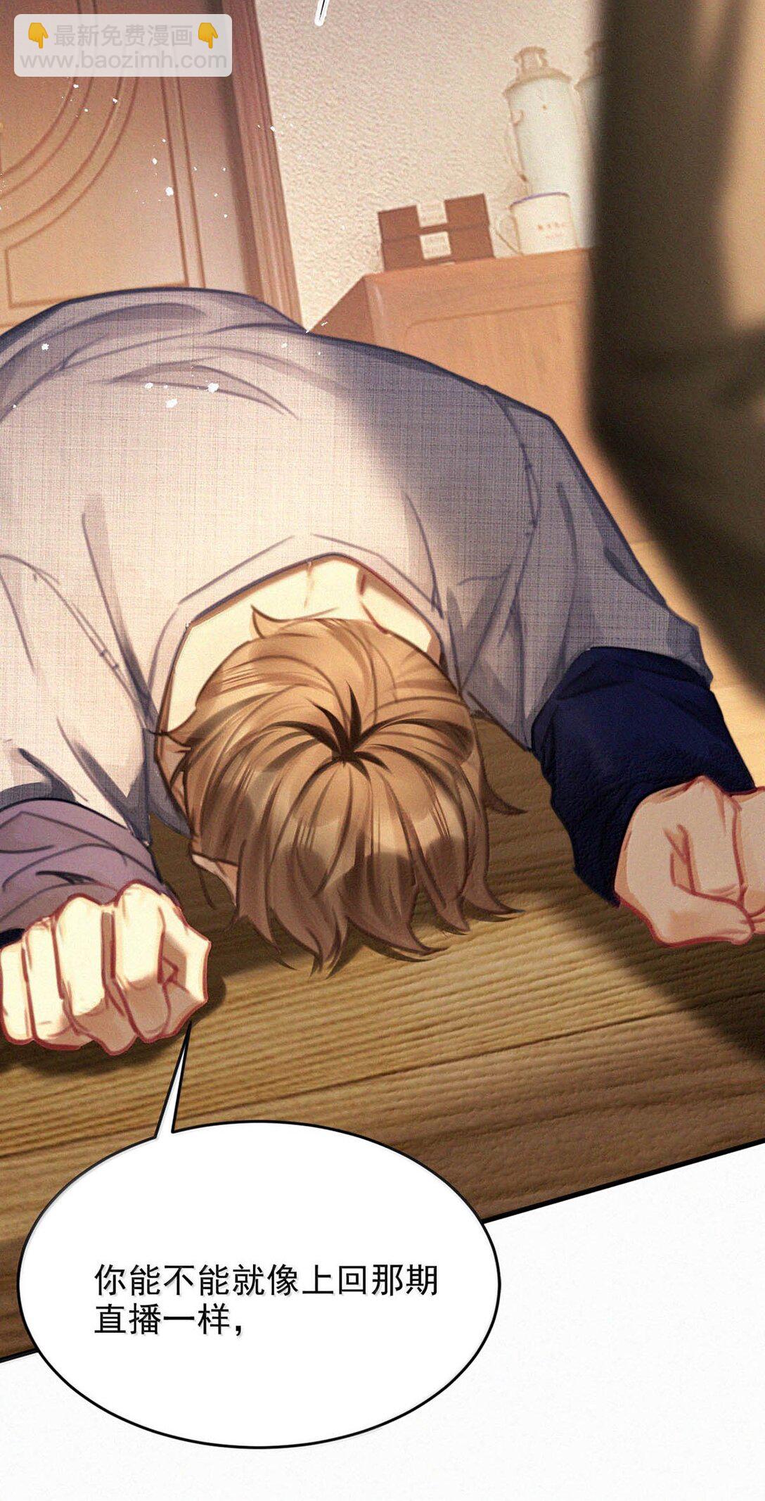 149 鸣鸣，进来。-第160话