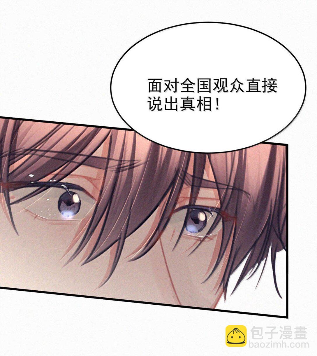 149 鸣鸣，进来。-第160话