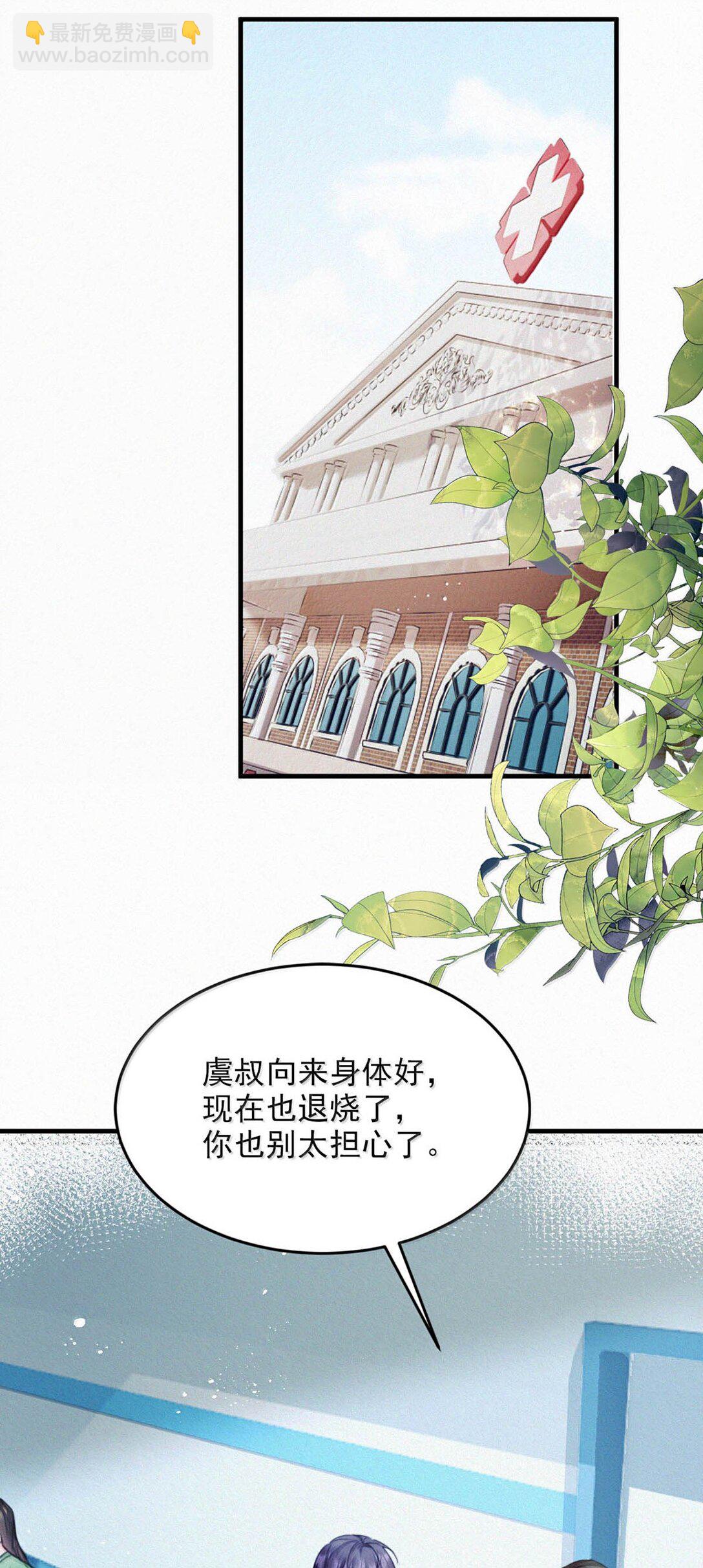 149 鸣鸣，进来。-第160话