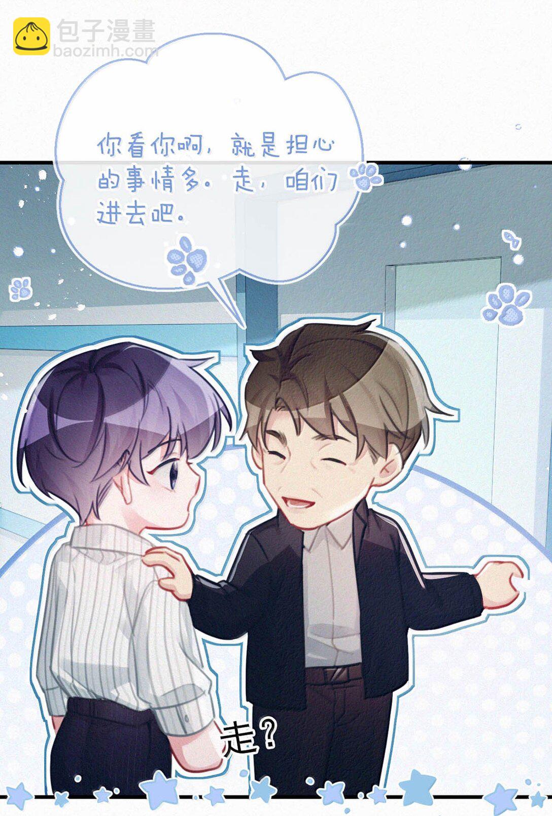 149 鸣鸣，进来。-第160话