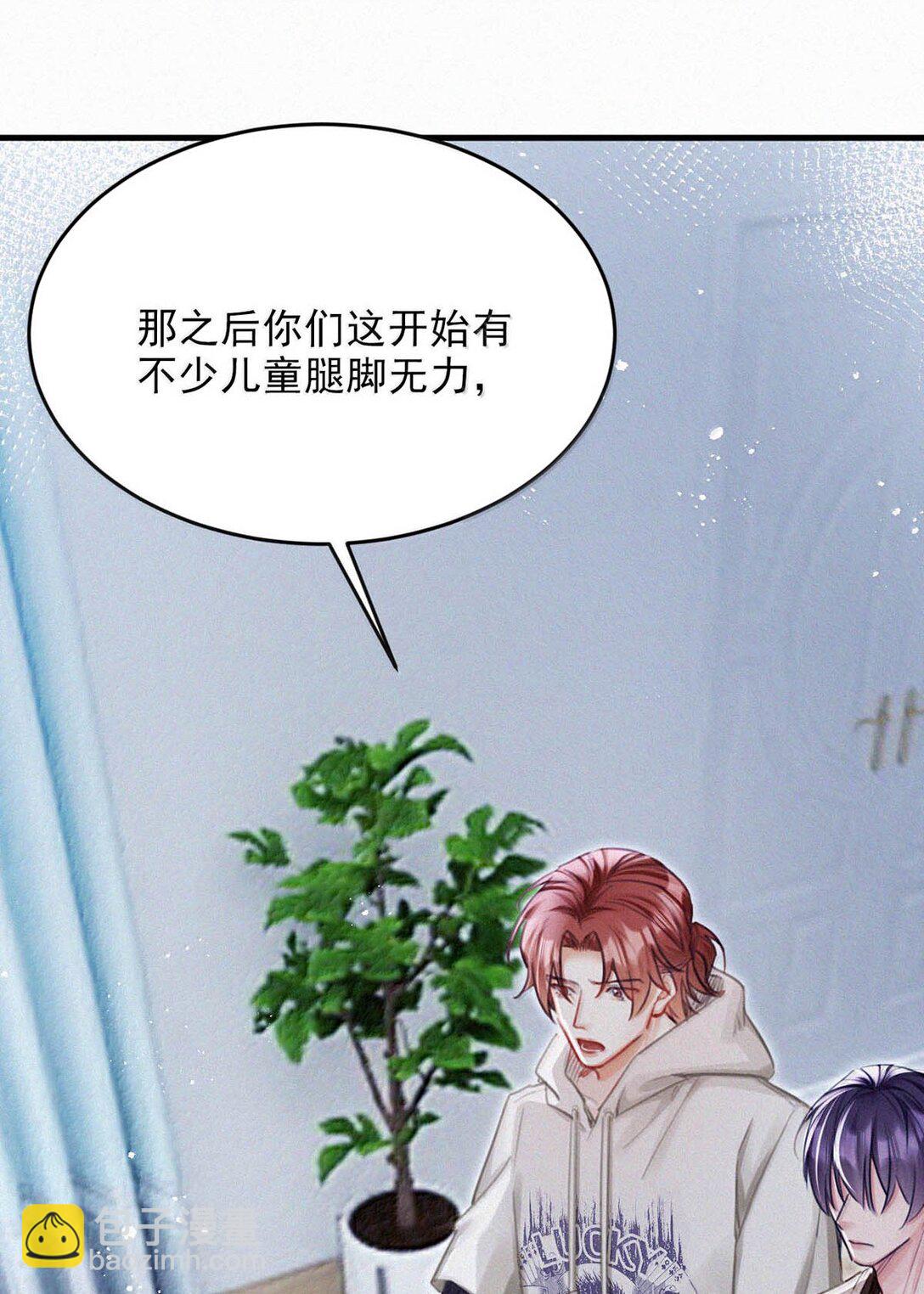 151 我相信你会做出正确的选择。-第162话