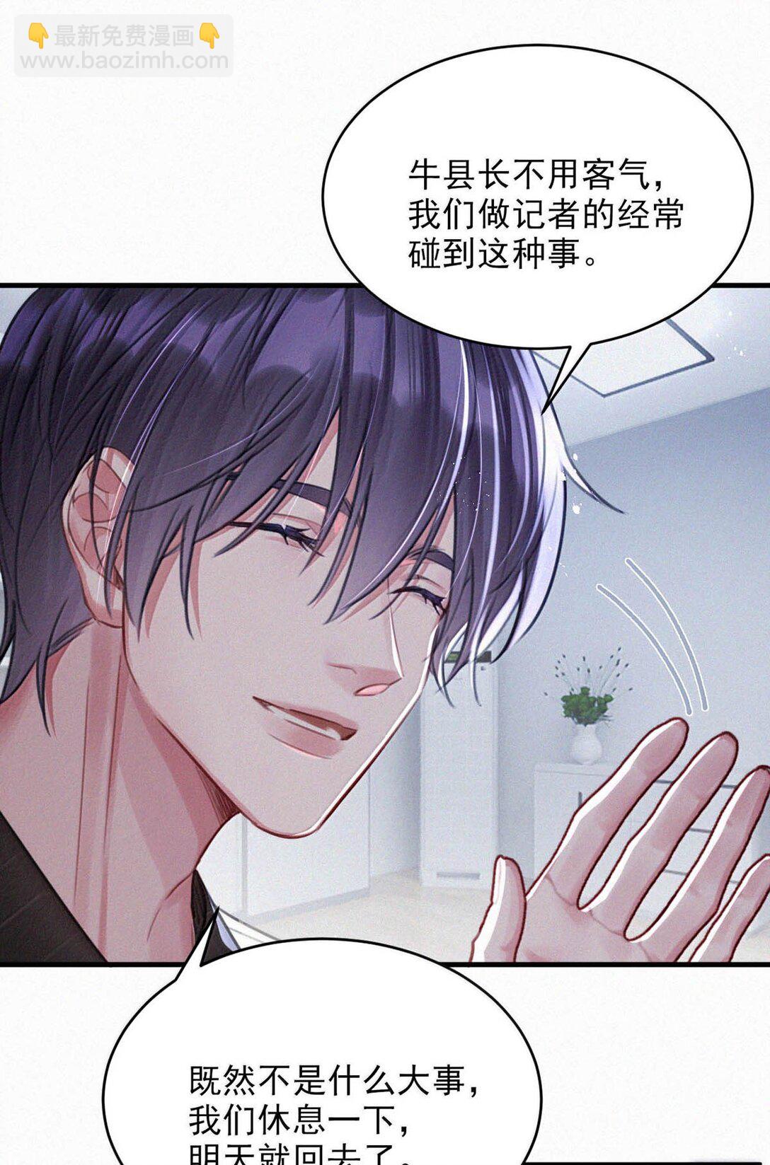 151 我相信你会做出正确的选择。-第162话