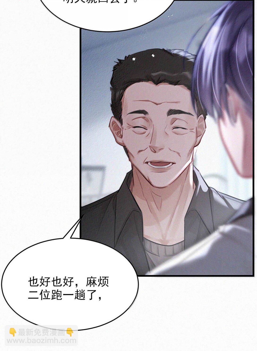 151 我相信你会做出正确的选择。-第162话