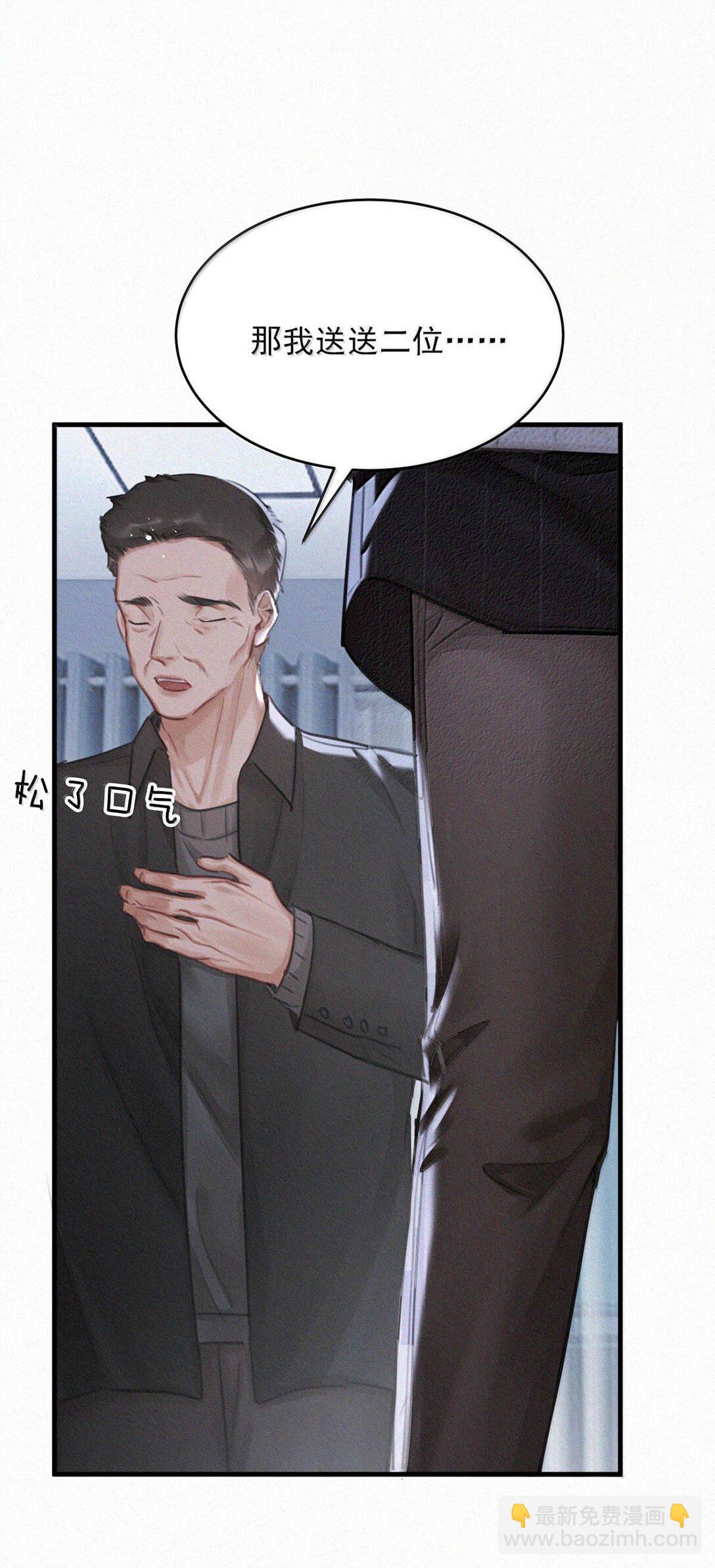 151 我相信你会做出正确的选择。-第162话