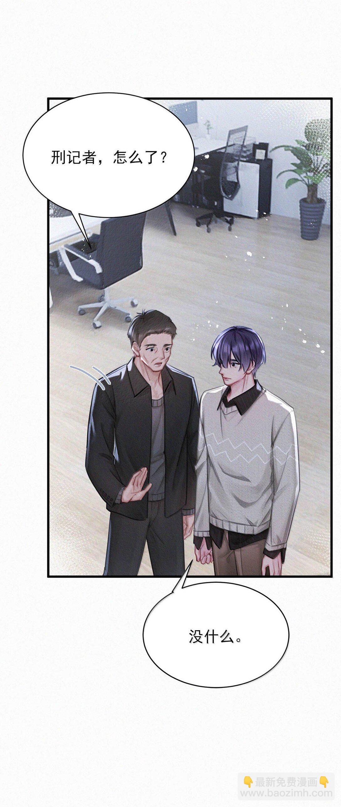 151 我相信你会做出正确的选择。-第162话