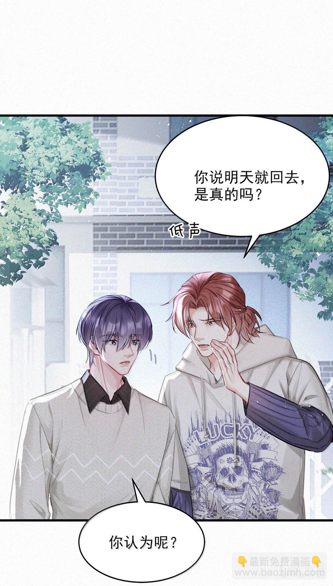 151 我相信你会做出正确的选择。-第162话