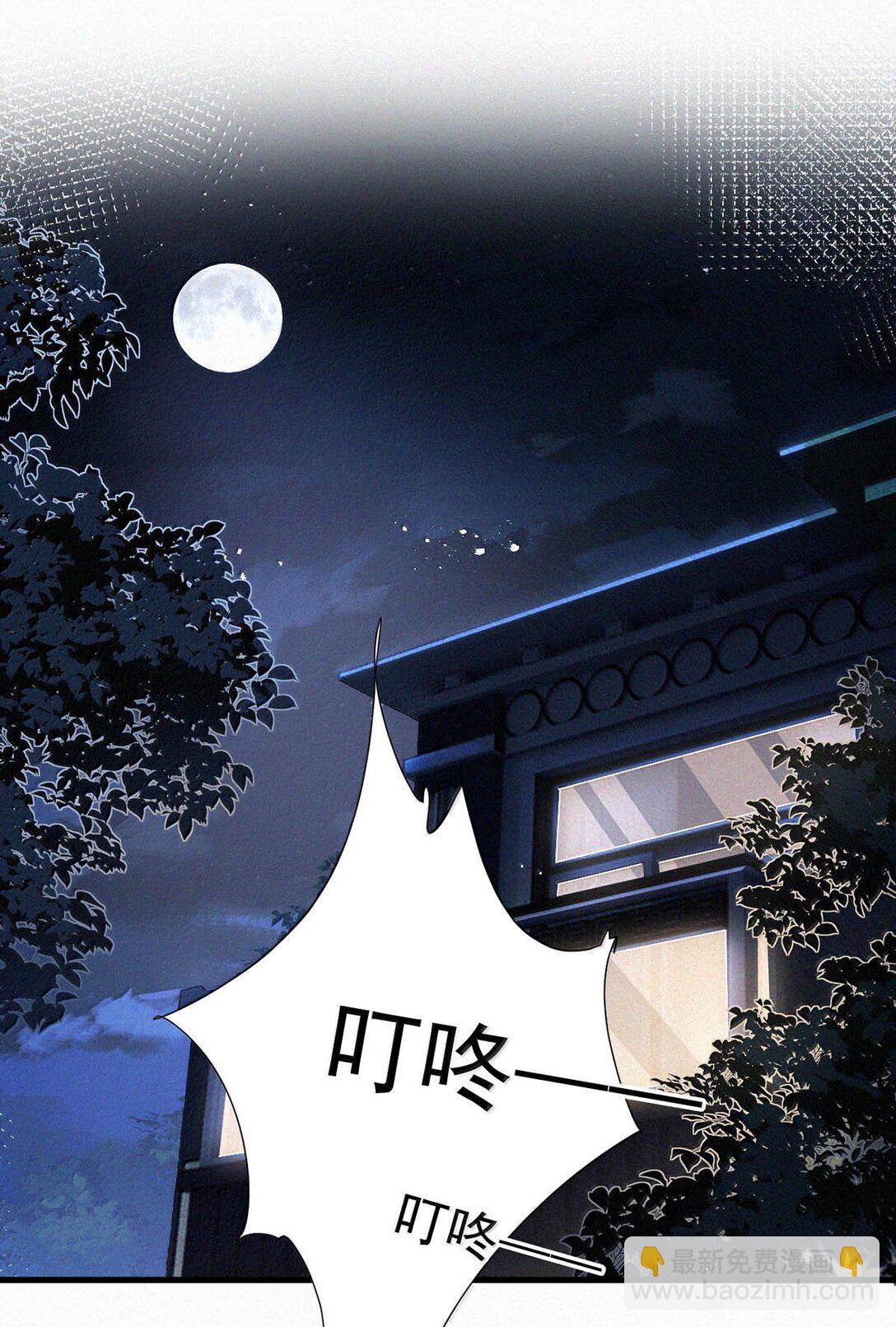 151 我相信你会做出正确的选择。-第162话