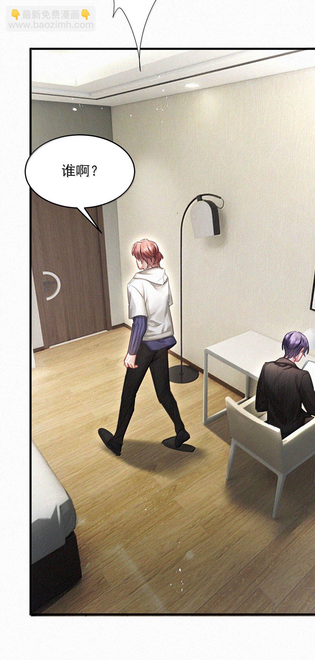 151 我相信你会做出正确的选择。-第162话