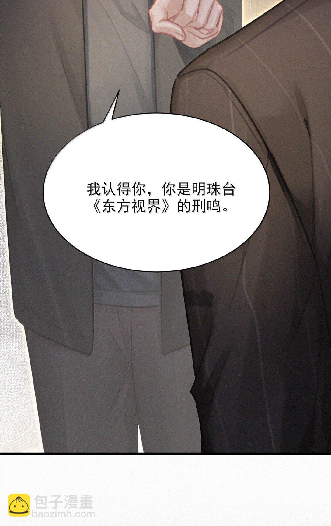 151 我相信你会做出正确的选择。-第162话