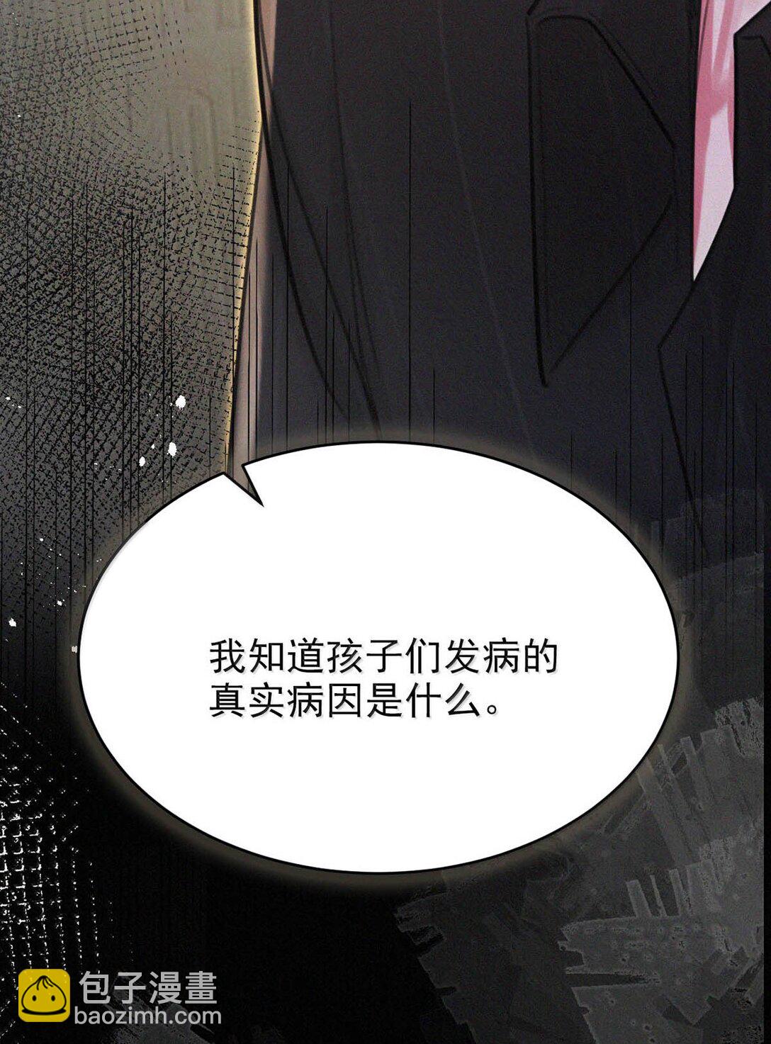 151 我相信你会做出正确的选择。-第162话