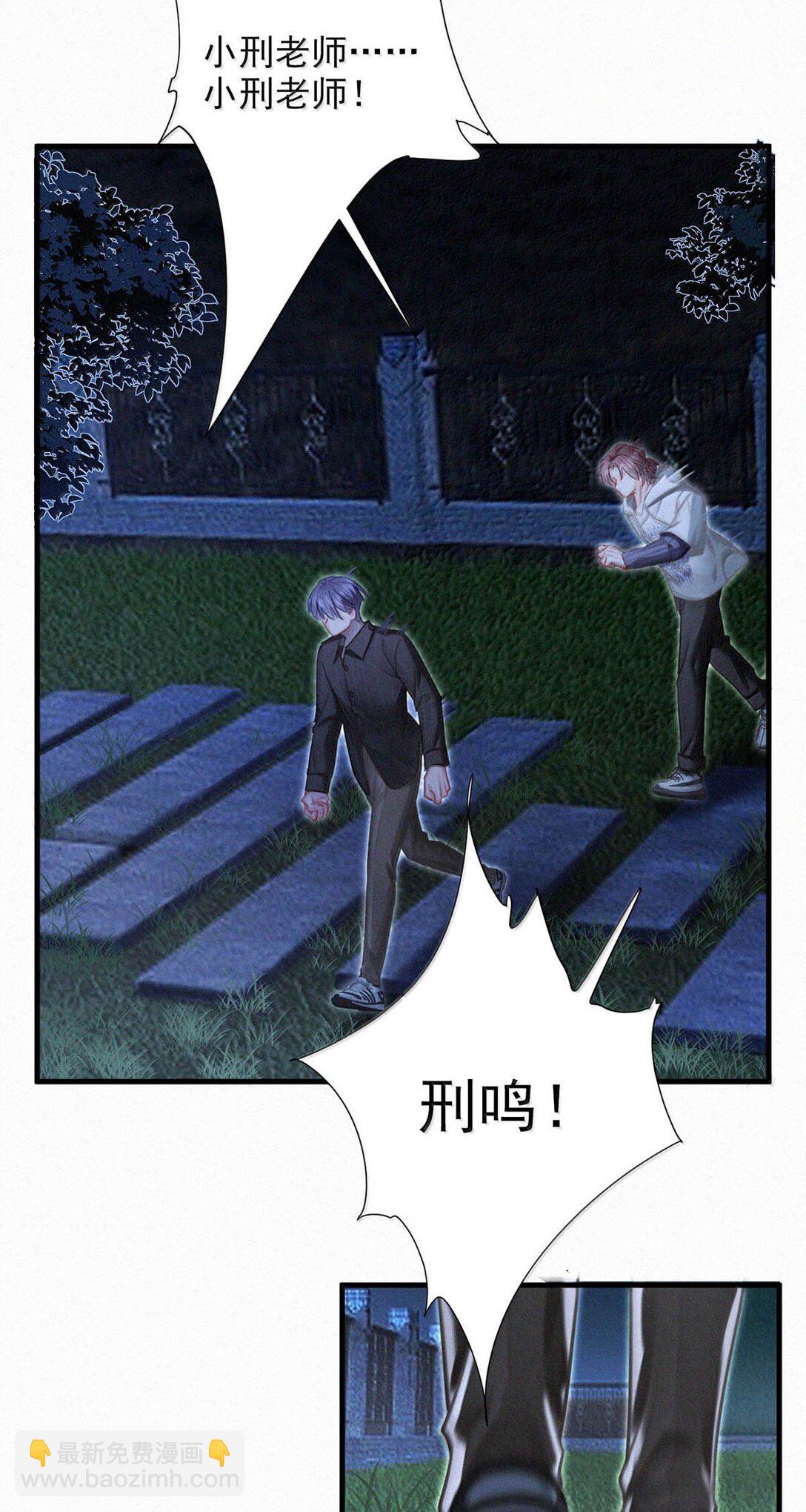 151 我相信你会做出正确的选择。-第162话