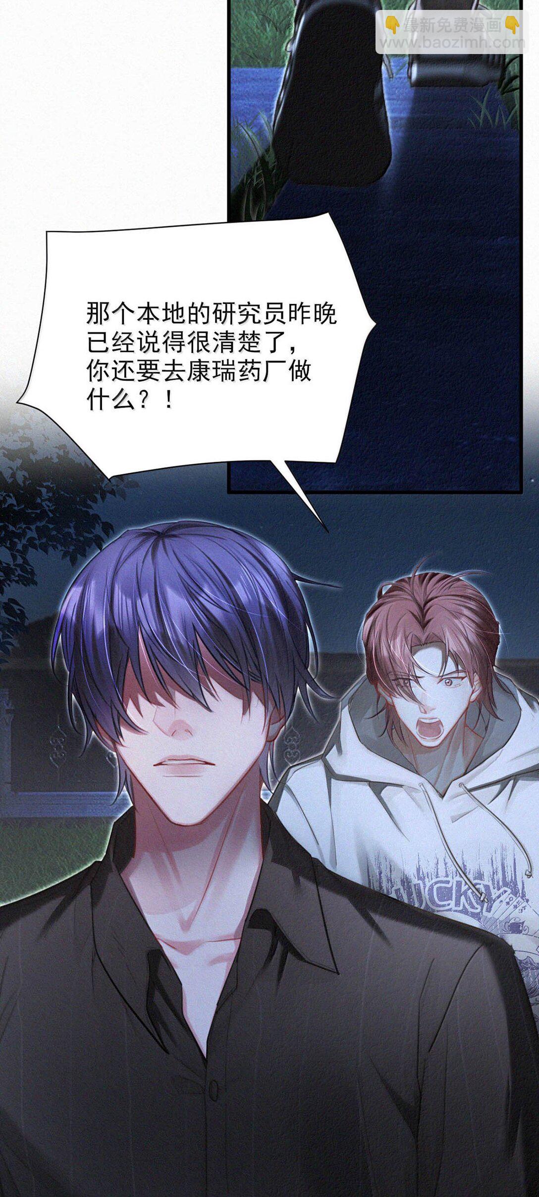 151 我相信你会做出正确的选择。-第162话