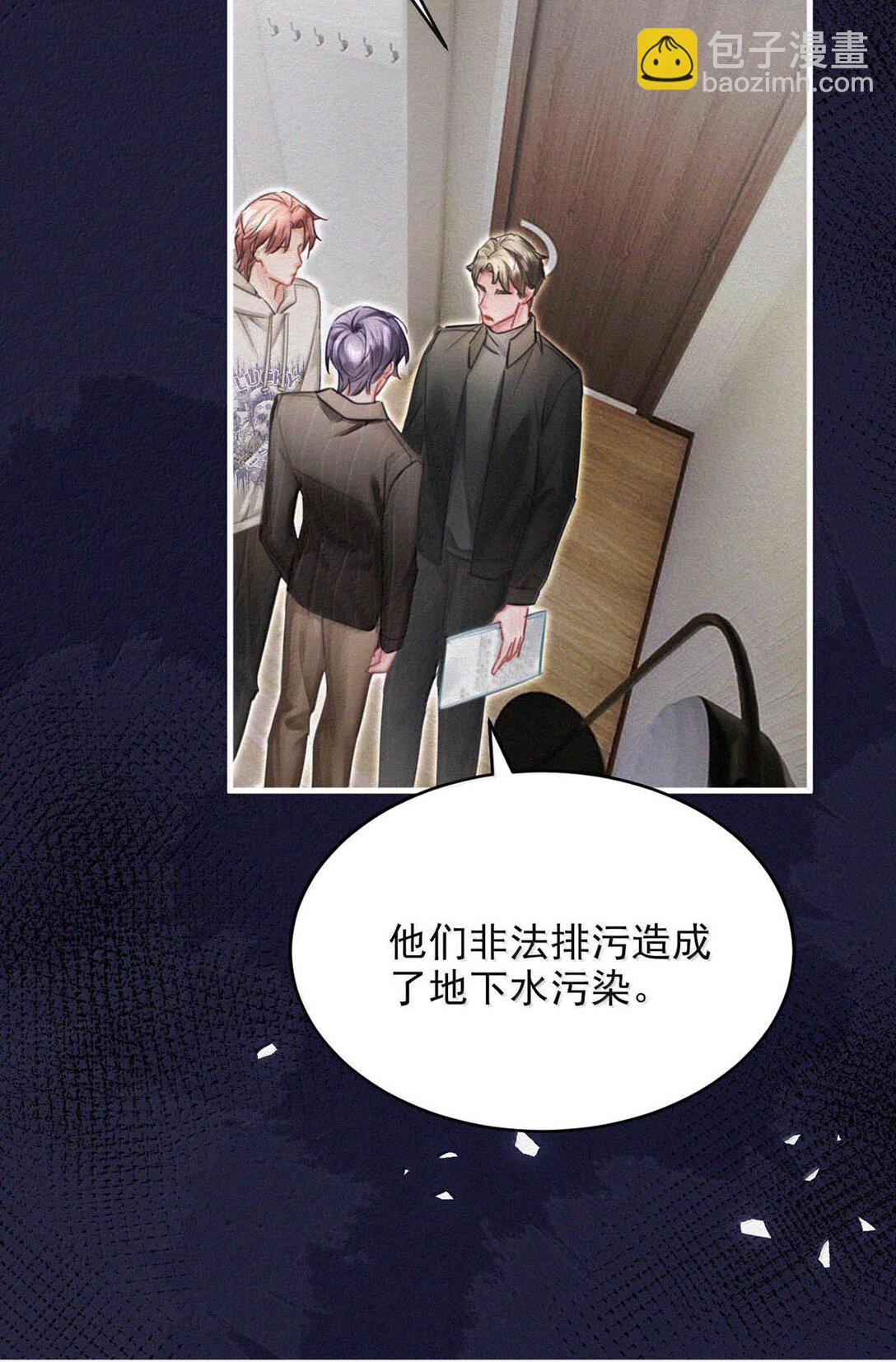 151 我相信你会做出正确的选择。-第162话