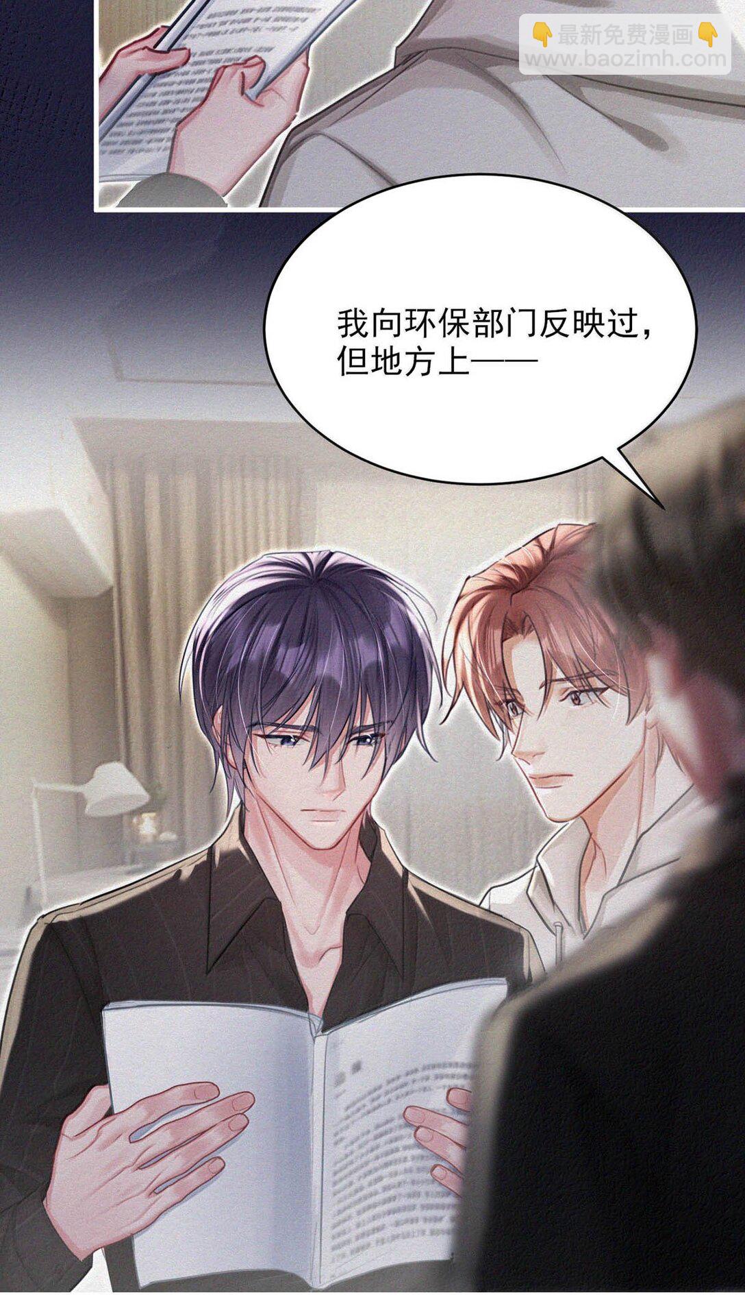 151 我相信你会做出正确的选择。-第162话