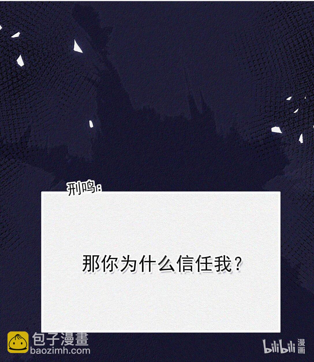 151 我相信你会做出正确的选择。-第162话