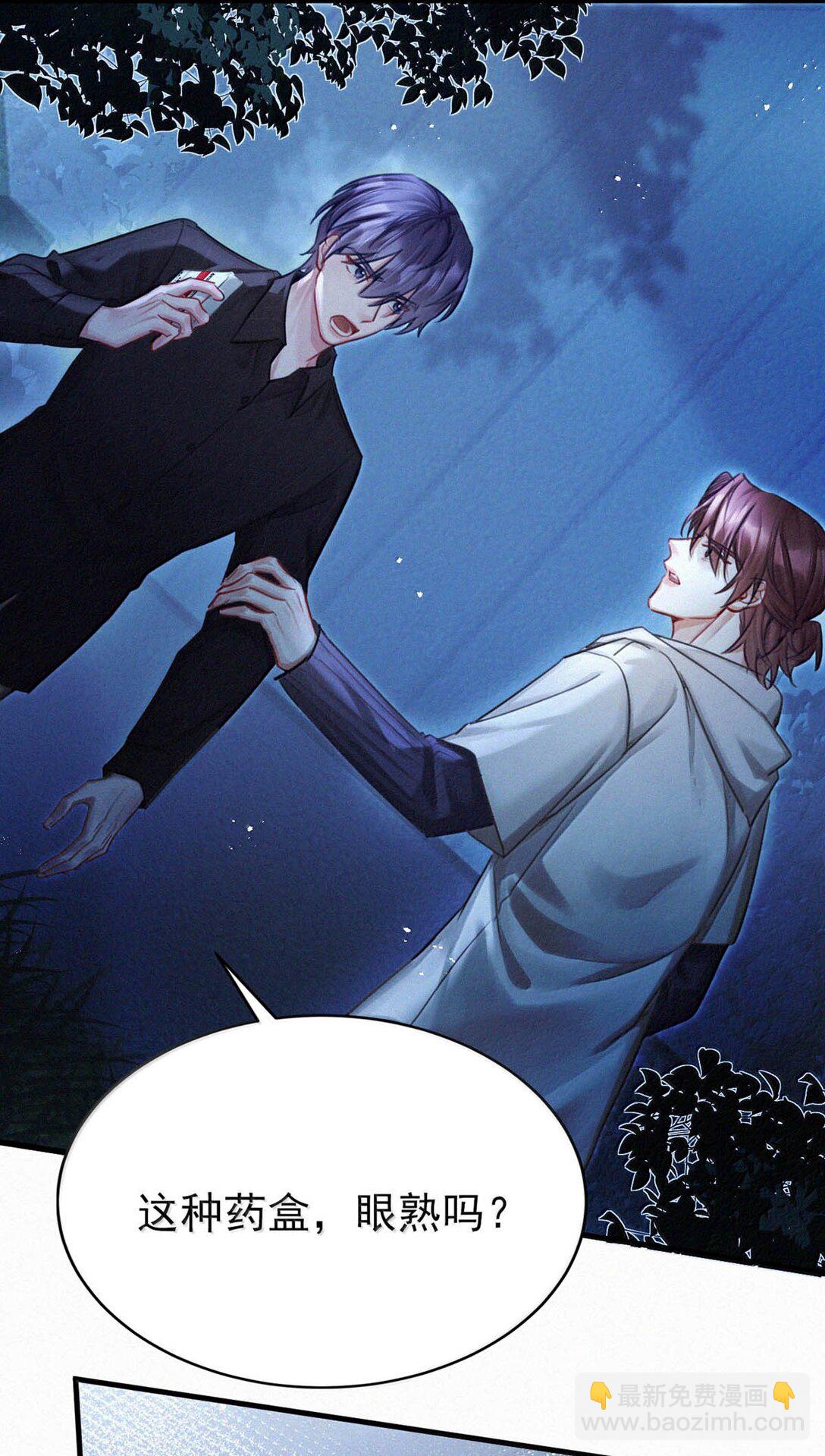 151 我相信你会做出正确的选择。-第162话