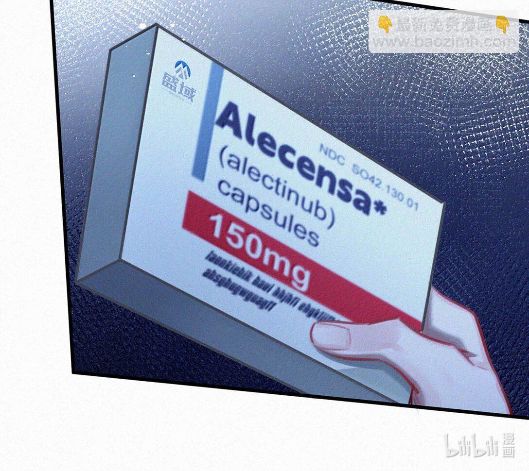 151 我相信你会做出正确的选择。-第162话