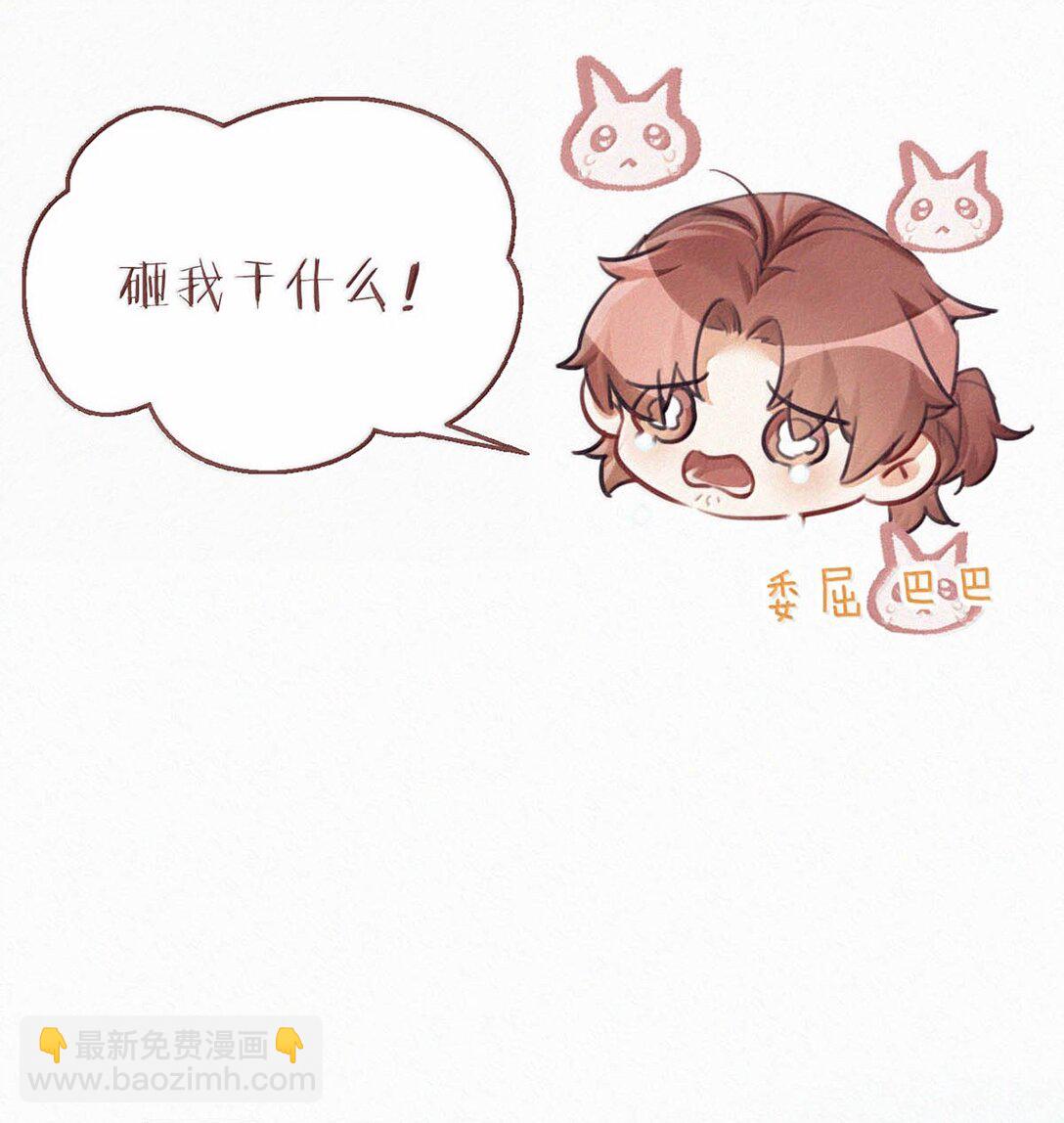 151 我相信你会做出正确的选择。-第162话