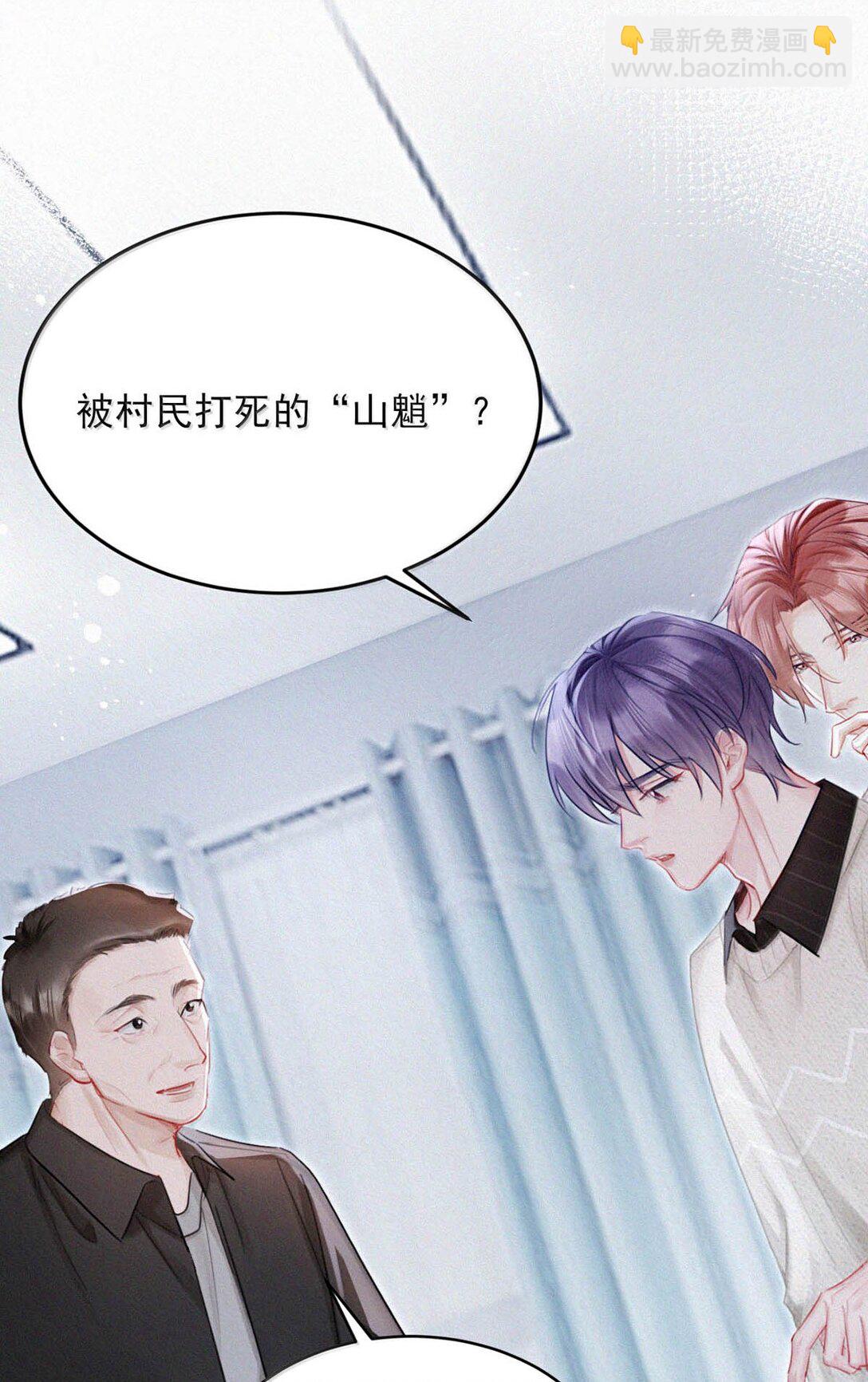 151 我相信你会做出正确的选择。-第162话