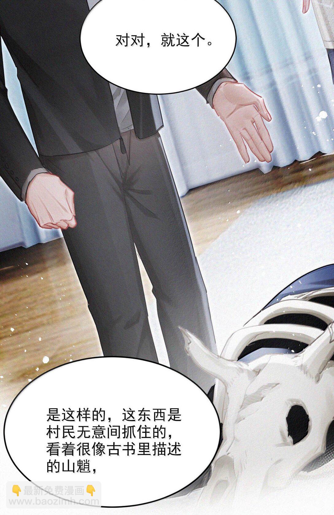 151 我相信你会做出正确的选择。-第162话