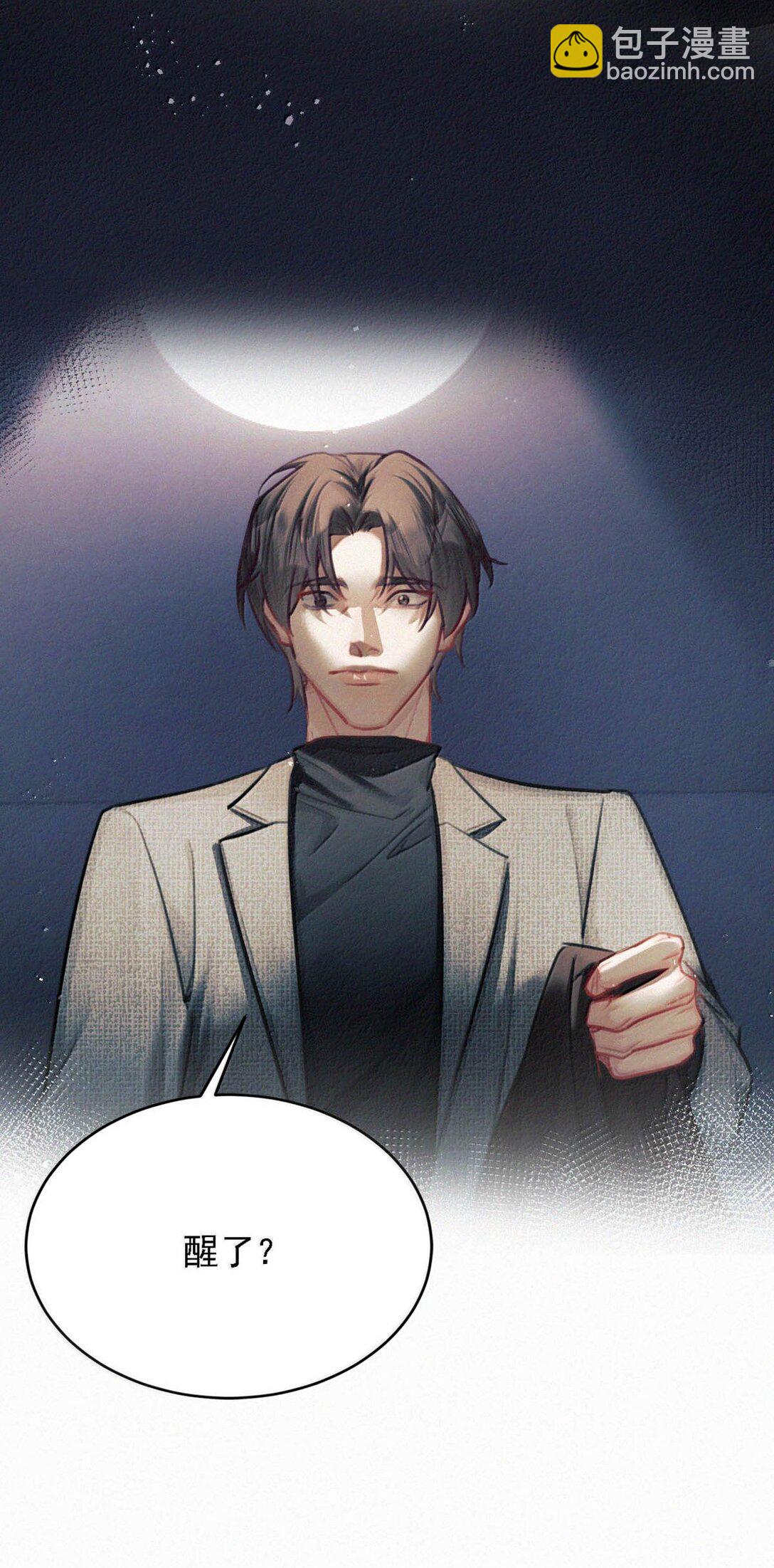 153 你难道不想替你爸爸翻案了吗？(1/2)-第164话