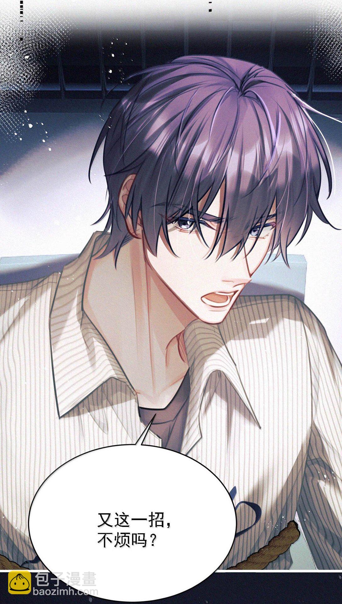 153 你难道不想替你爸爸翻案了吗？(1/2)-第164话