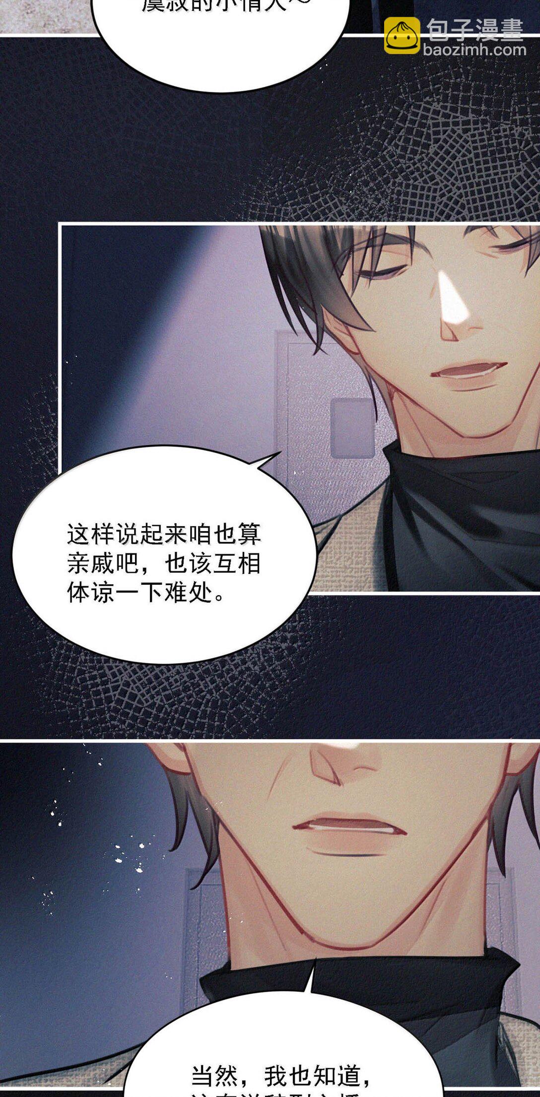 153 你难道不想替你爸爸翻案了吗？(1/2)-第164话