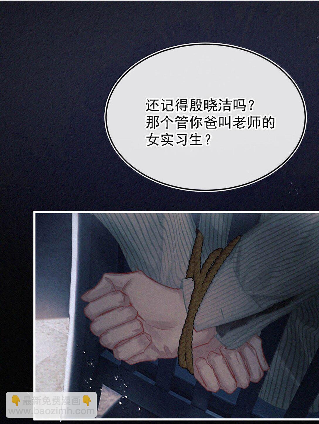 153 你难道不想替你爸爸翻案了吗？(1/2)-第164话