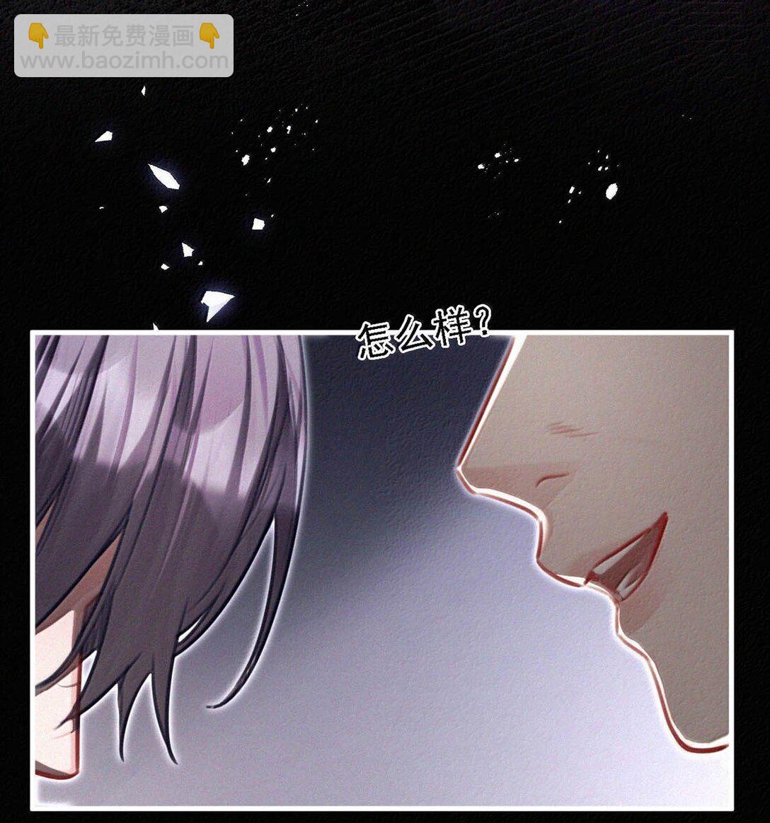 153 你难道不想替你爸爸翻案了吗？(1/2)-第164话