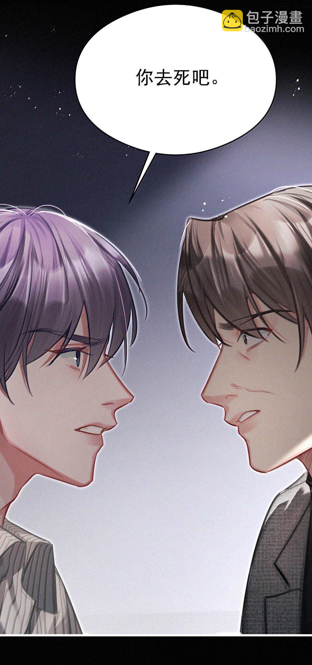 153 你难道不想替你爸爸翻案了吗？(1/2)-第164话