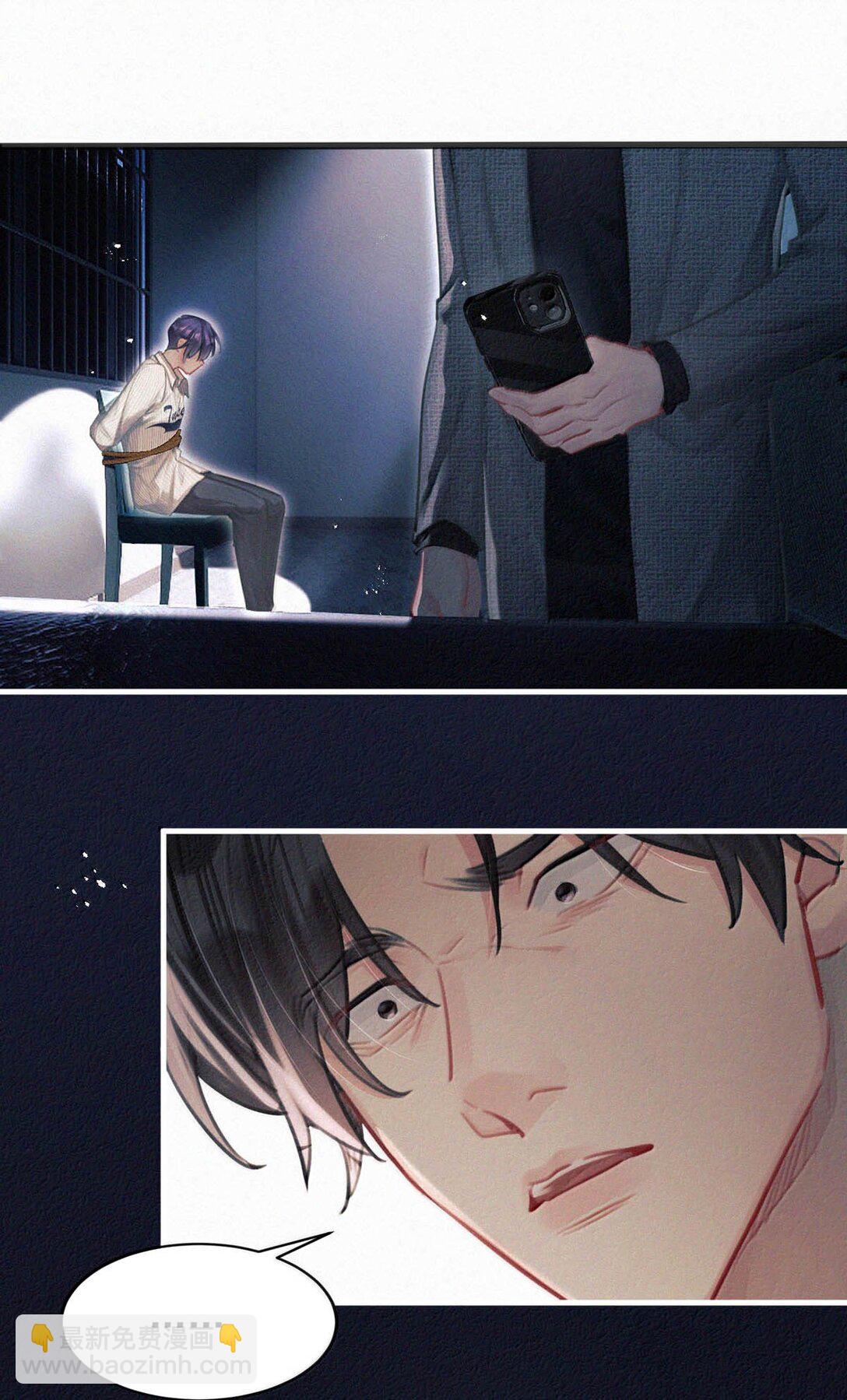 153 你难道不想替你爸爸翻案了吗？(1/2)-第164话