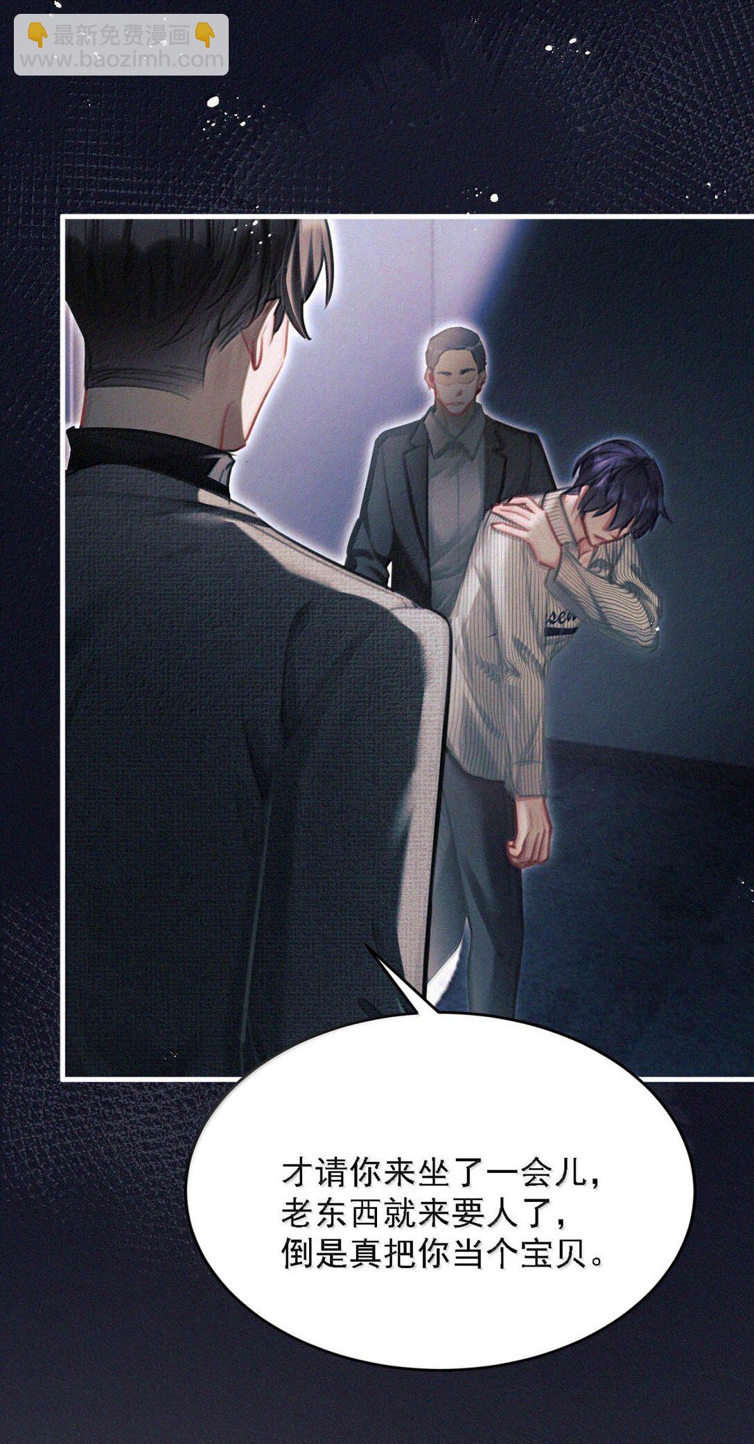 153 你难道不想替你爸爸翻案了吗？(1/2)-第164话