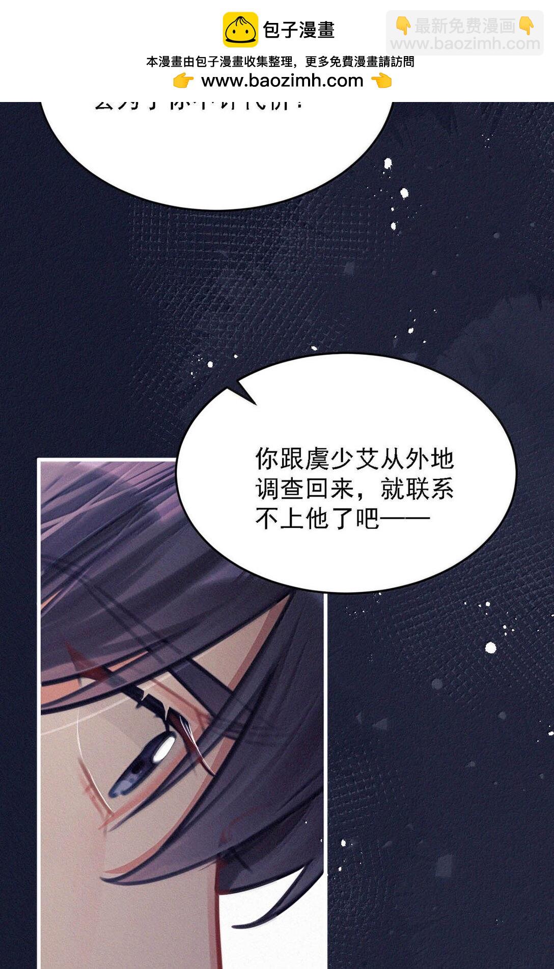 153 你难道不想替你爸爸翻案了吗？(1/2)-第164话