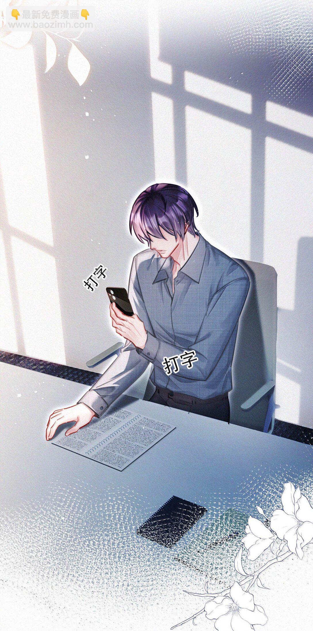 153 你难道不想替你爸爸翻案了吗？(1/2)-第164话