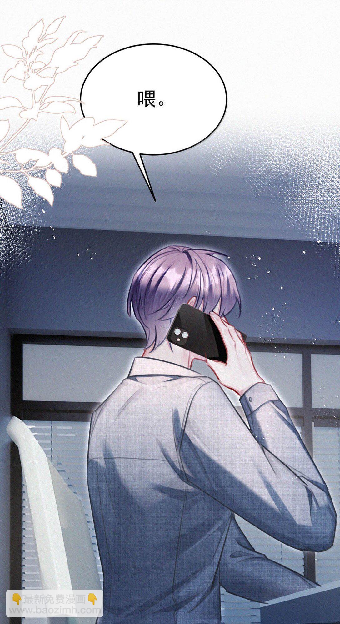 153 你难道不想替你爸爸翻案了吗？(1/2)-第164话